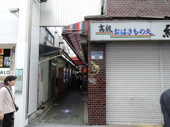 関口4-thumb-350x262.jpg